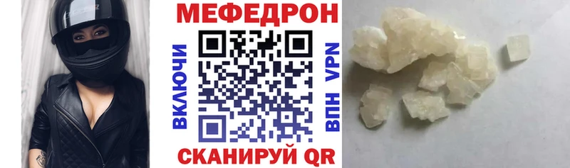 Наркотические вещества Вуктыл Канабис  Мефедрон  Галлюциногенные грибы  APVP  Гашиш  Кокаин 