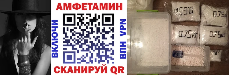 Amphetamine Premium  Вуктыл 
