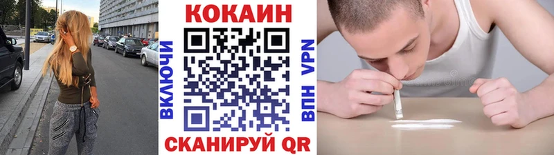 цена наркотик  Вуктыл  КОКАИН 99% 