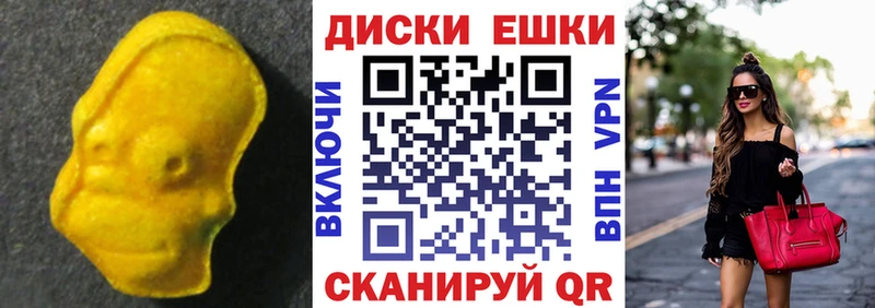 хочу   Вуктыл  Ecstasy MDMA 
