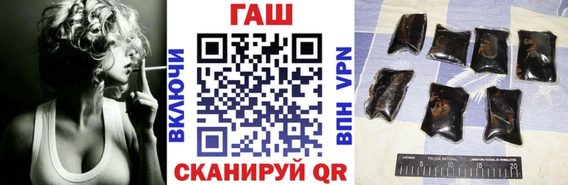 ГАШИШ hashish  Вуктыл 