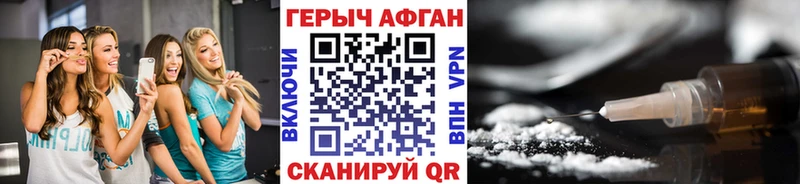 ОМГ ОМГ как войти  Вуктыл  Героин гречка  наркотики 