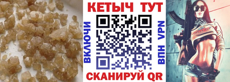 Кетамин VHQ  Вуктыл 