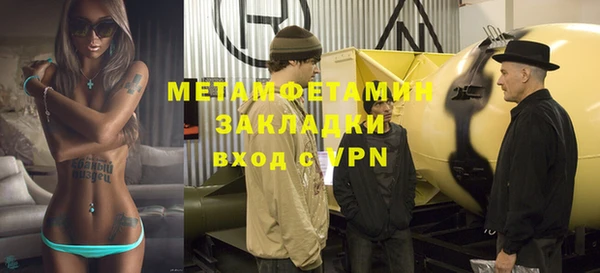 метадон Белокуриха