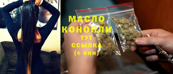 метадон Белокуриха