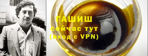 Альфа ПВП Белоозёрский