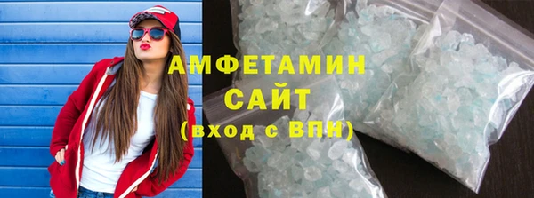 MESCALINE Беломорск