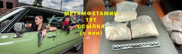 MESCALINE Беломорск
