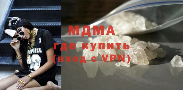 MESCALINE Беломорск