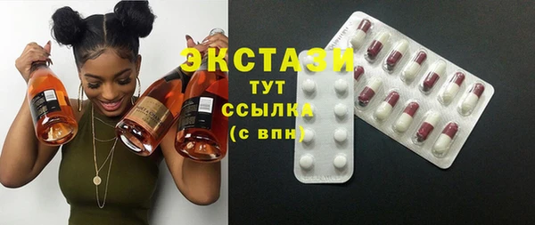 MESCALINE Беломорск