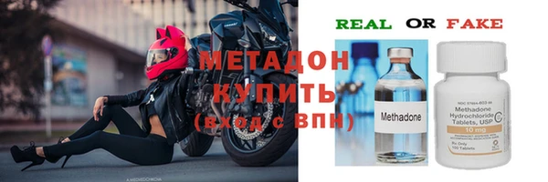 Альфа ПВП Белоозёрский