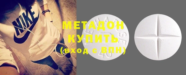 метадон Белокуриха