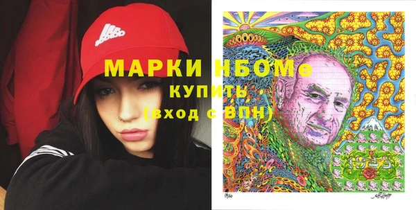 метадон Белокуриха