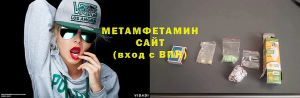 метадон Белокуриха