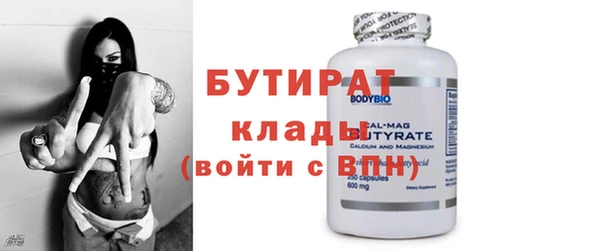 Альфа ПВП Белоозёрский