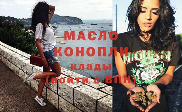 MESCALINE Беломорск