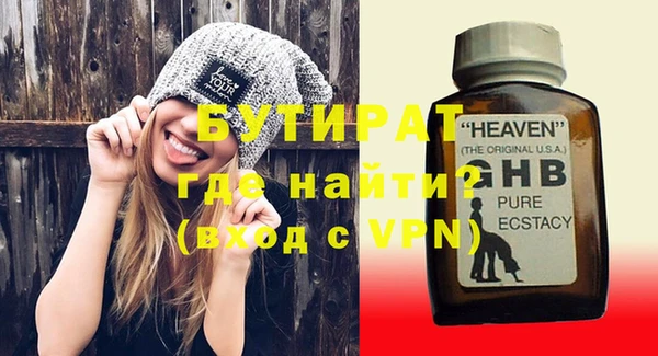 метадон Белокуриха