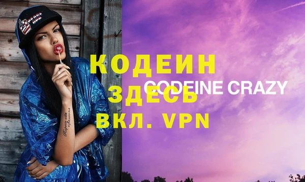 Альфа ПВП Белоозёрский