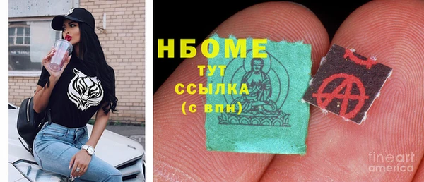 Альфа ПВП Белоозёрский
