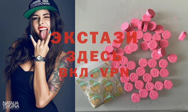 MESCALINE Беломорск
