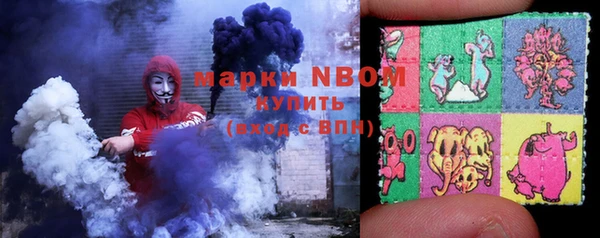 MESCALINE Беломорск
