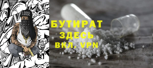 метадон Белокуриха
