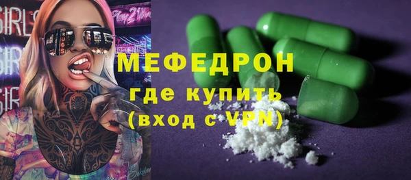 MESCALINE Беломорск