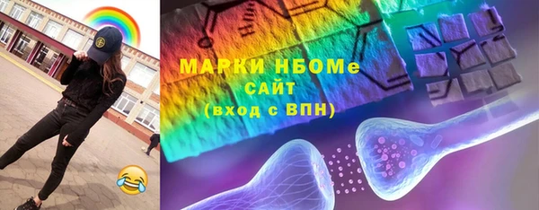 MESCALINE Беломорск