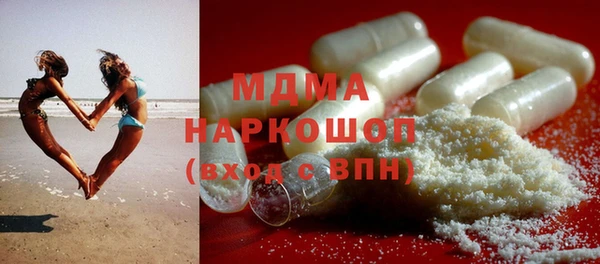 метадон Белокуриха