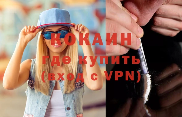 Альфа ПВП Белоозёрский