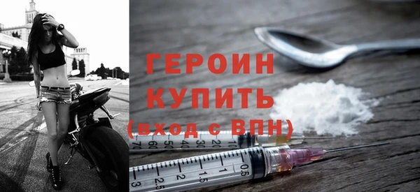 метадон Белокуриха