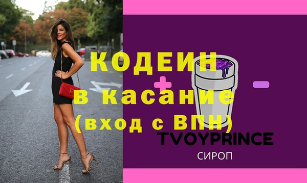 Альфа ПВП Белоозёрский
