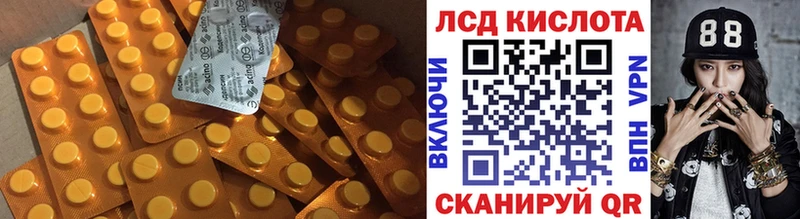 Лсд 25 экстази ecstasy  MEGA ССЫЛКА  Вуктыл 