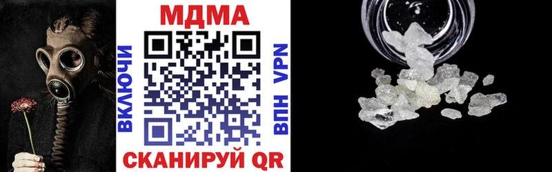 где можно купить   Вуктыл  MDMA Molly 