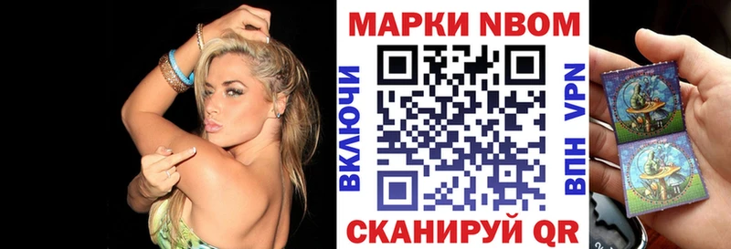 сколько стоит Вуктыл Марки 25I-NBOMe 1,8мг