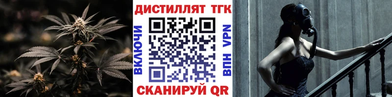 ТГК вейп  Вуктыл 