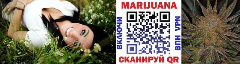 Каннабис White Widow  МЕГА ССЫЛКА  Вуктыл 